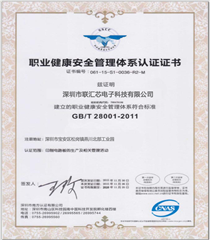 Occupational health and safety